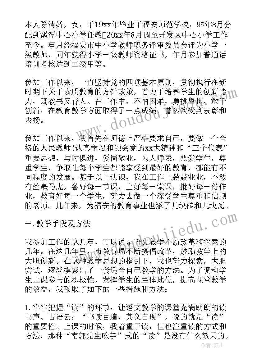 最新急诊科工作不足与亮点 述职报告培训心得体会(优秀7篇)