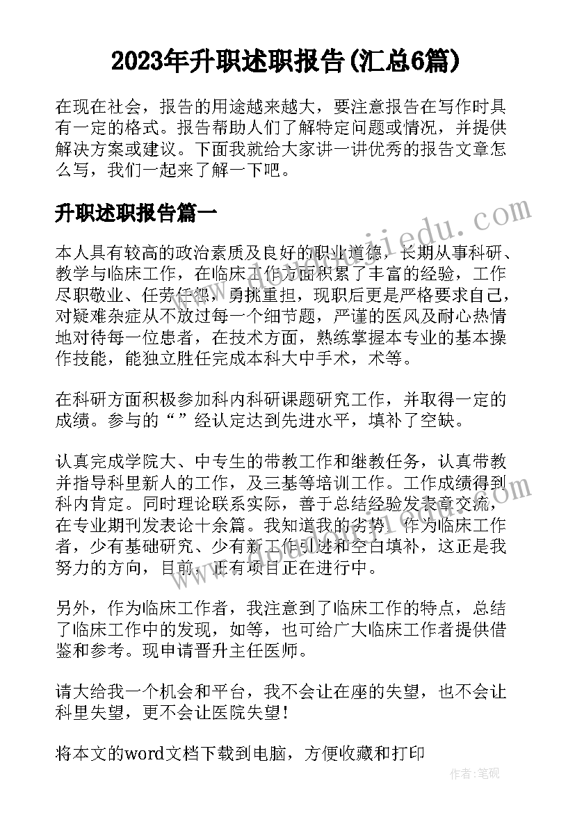 最新网吧充值赠送活动方案 网吧营销活动方案(通用5篇)