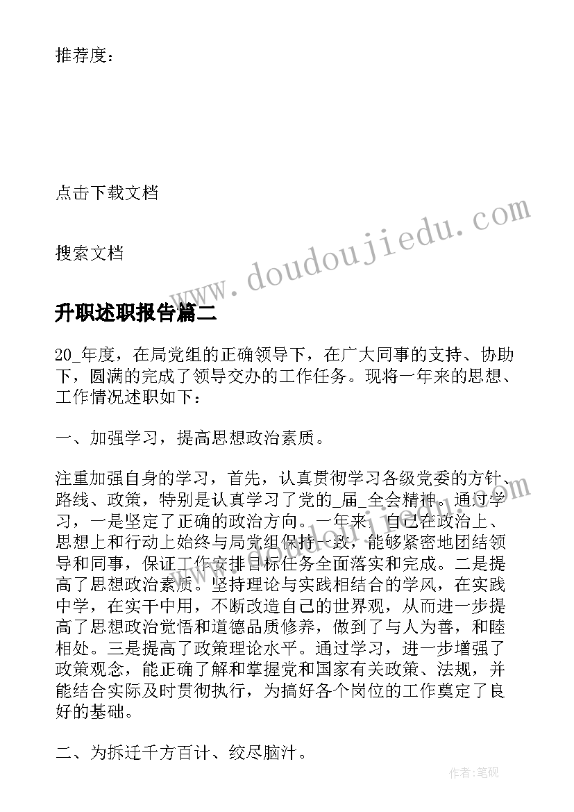 最新网吧充值赠送活动方案 网吧营销活动方案(通用5篇)