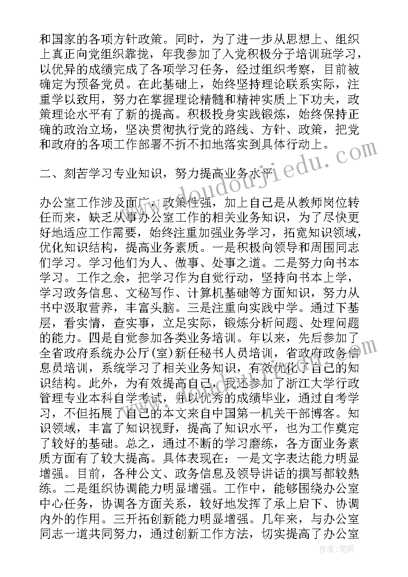 最新网吧充值赠送活动方案 网吧营销活动方案(通用5篇)