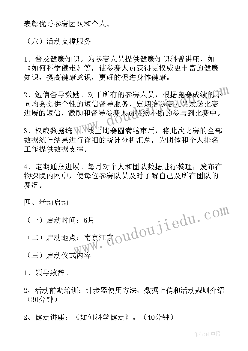 2023年香港策划公司(模板5篇)