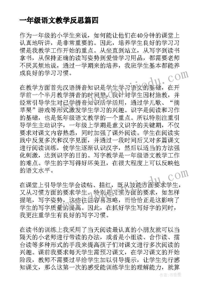 2023年铝生产培训总结报告 生产培训总结(实用8篇)