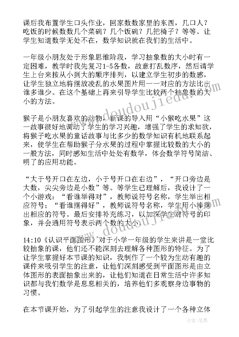 2023年邀请吃年饭文案 团年饭邀请函(汇总5篇)