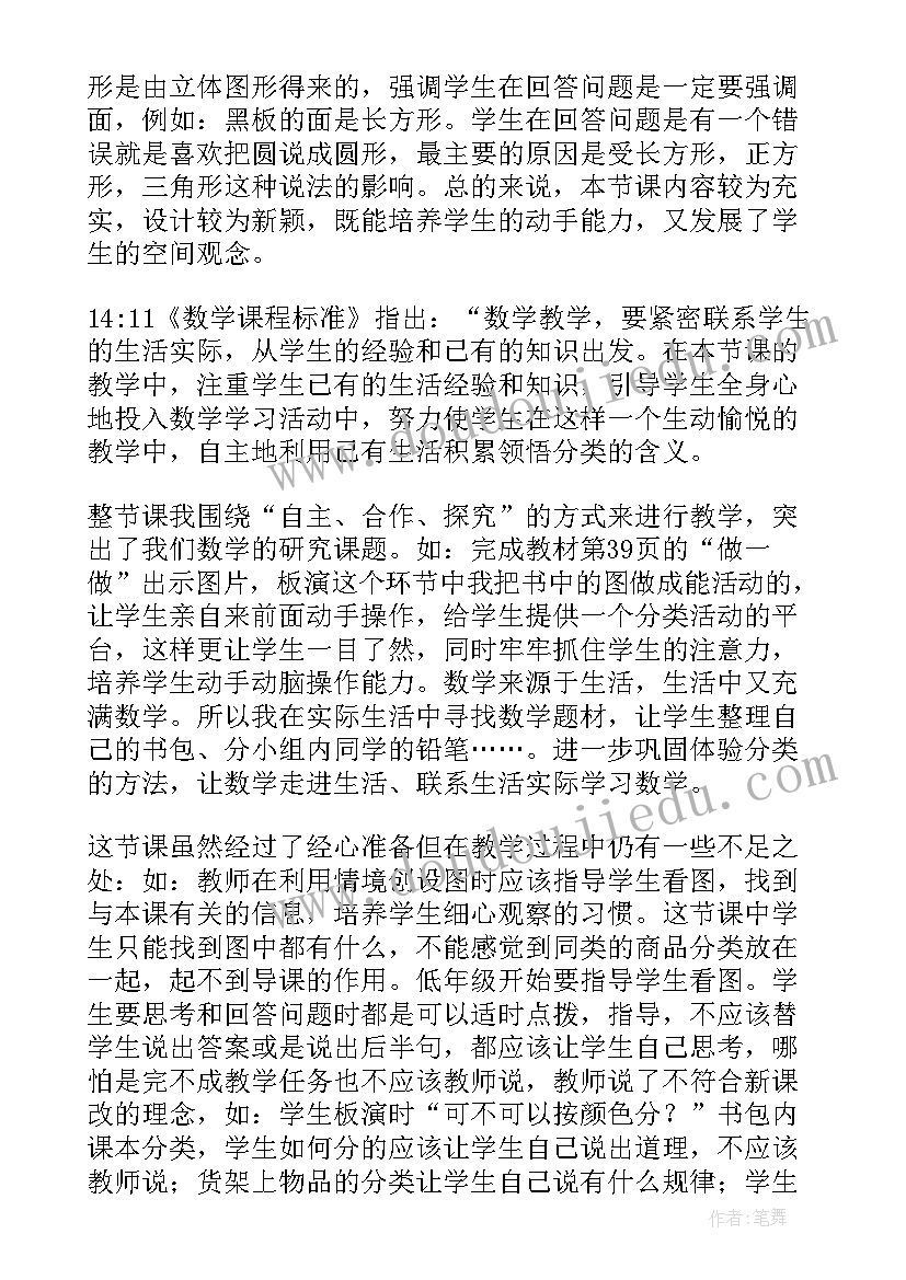 2023年邀请吃年饭文案 团年饭邀请函(汇总5篇)