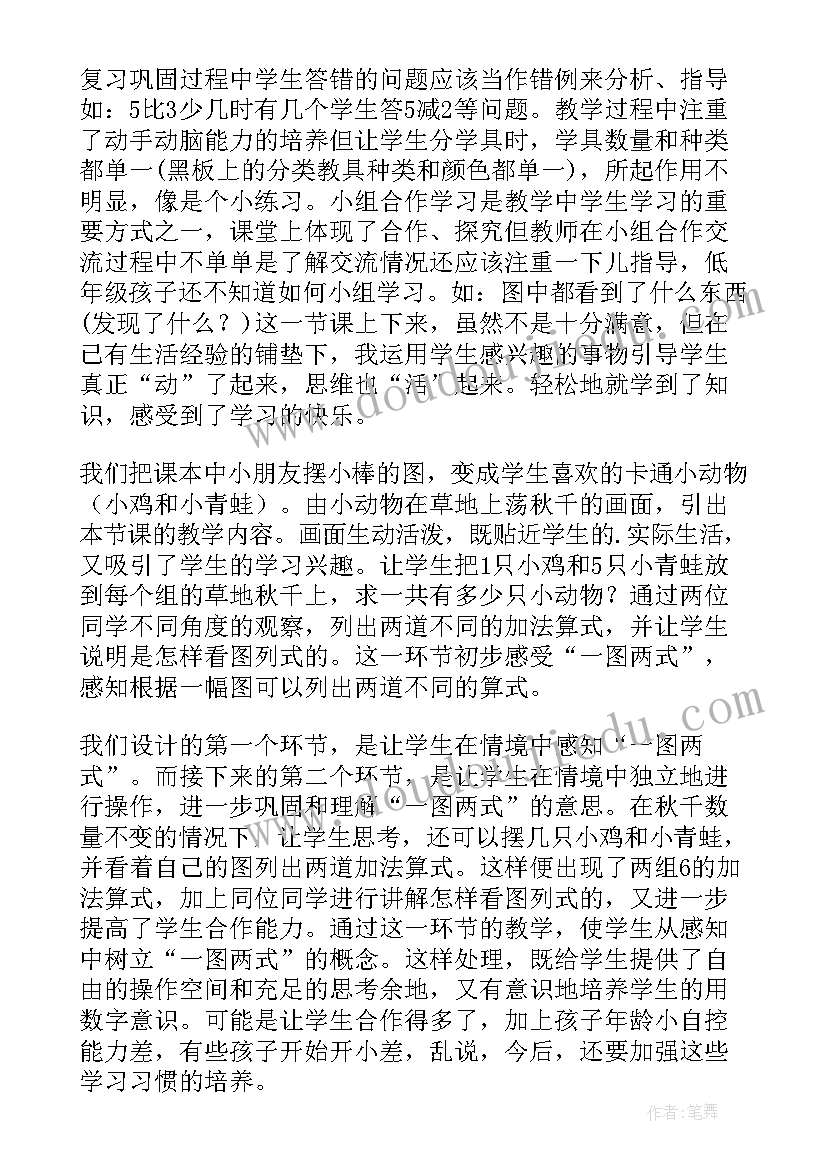 2023年邀请吃年饭文案 团年饭邀请函(汇总5篇)