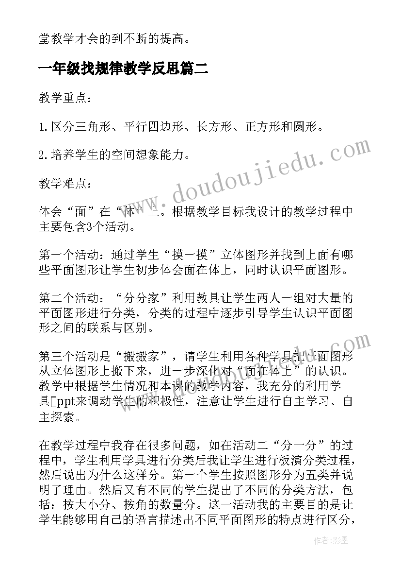 2023年论文研究成果 论文的研究成果(汇总5篇)