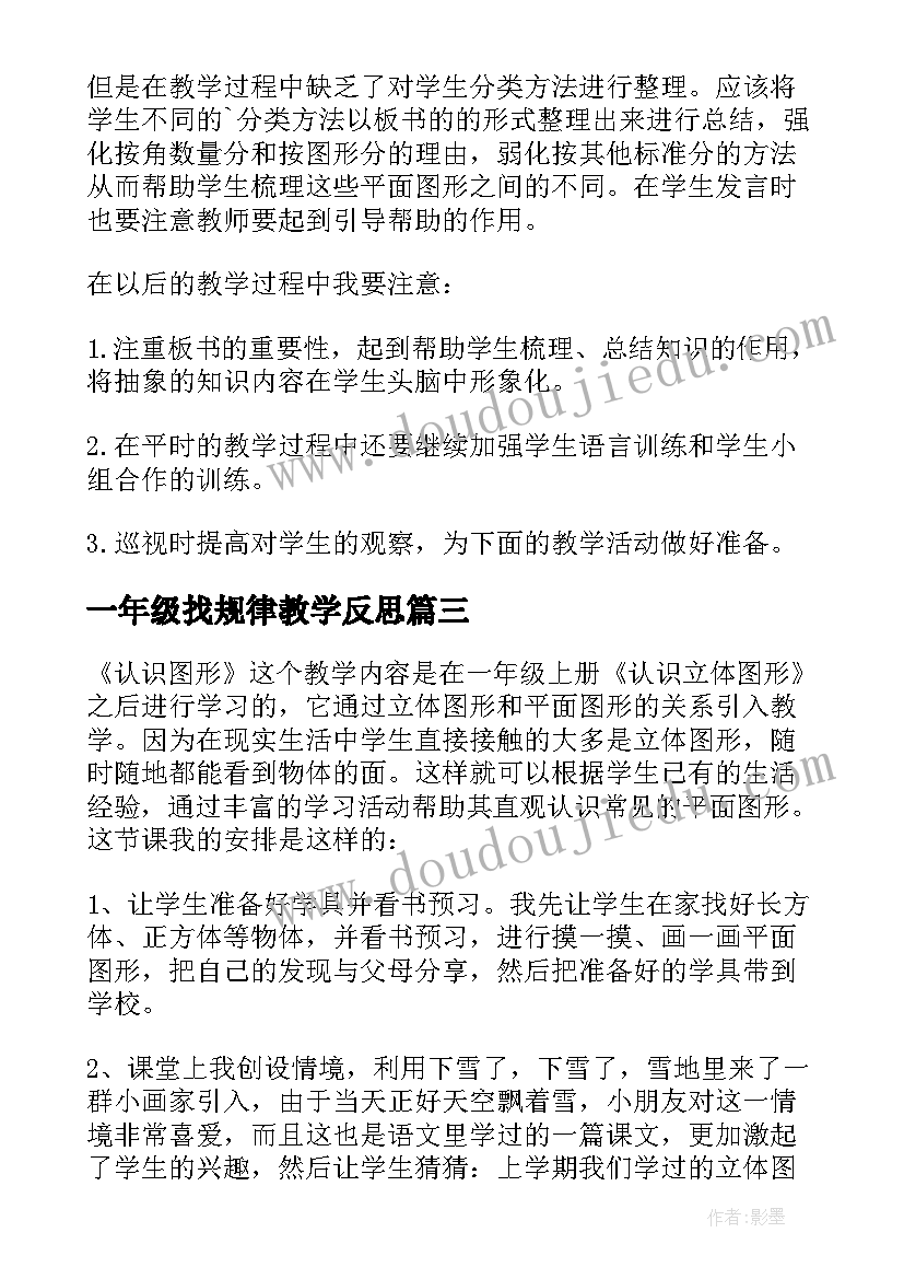 2023年论文研究成果 论文的研究成果(汇总5篇)