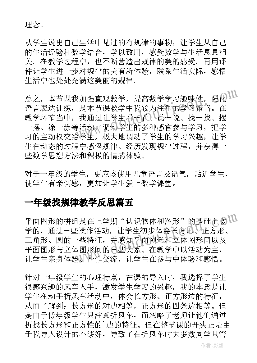 2023年论文研究成果 论文的研究成果(汇总5篇)