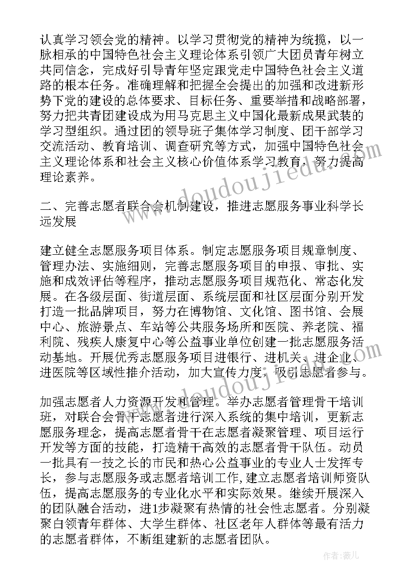 最新初中生未来规划书(大全5篇)