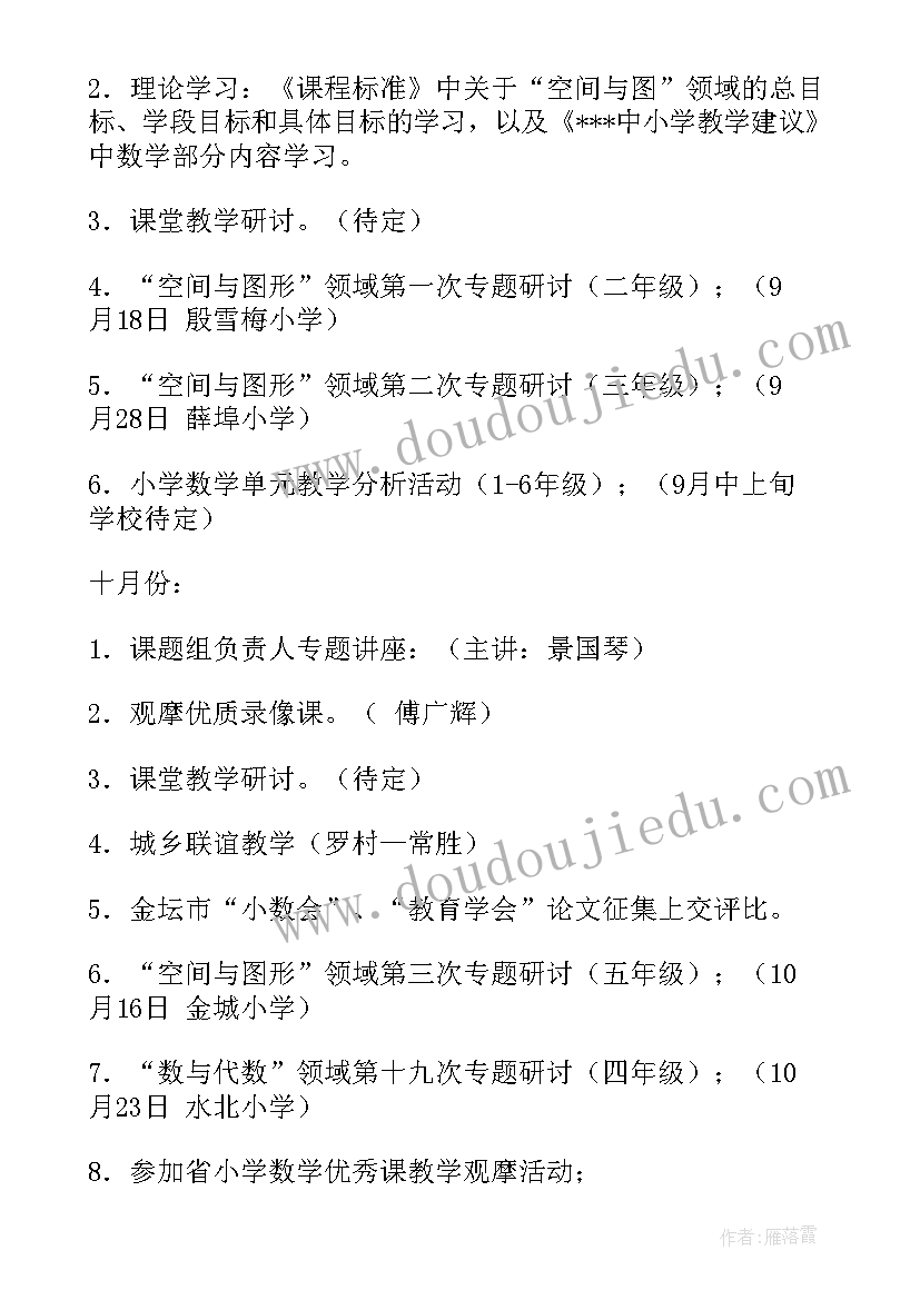 2023年谈心谈话体会和收获(实用5篇)