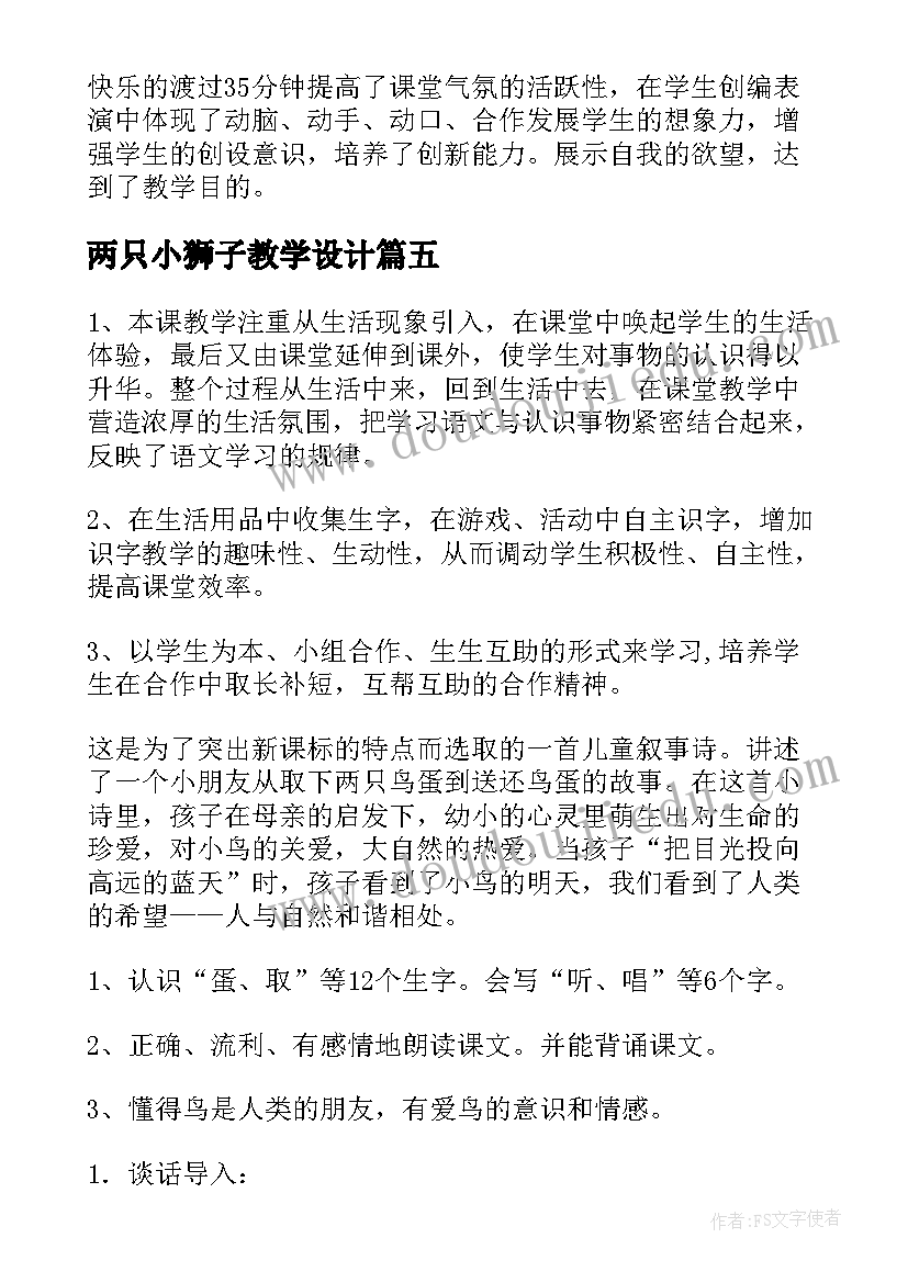 2023年幼儿园幼儿拔河比赛方案(优秀9篇)