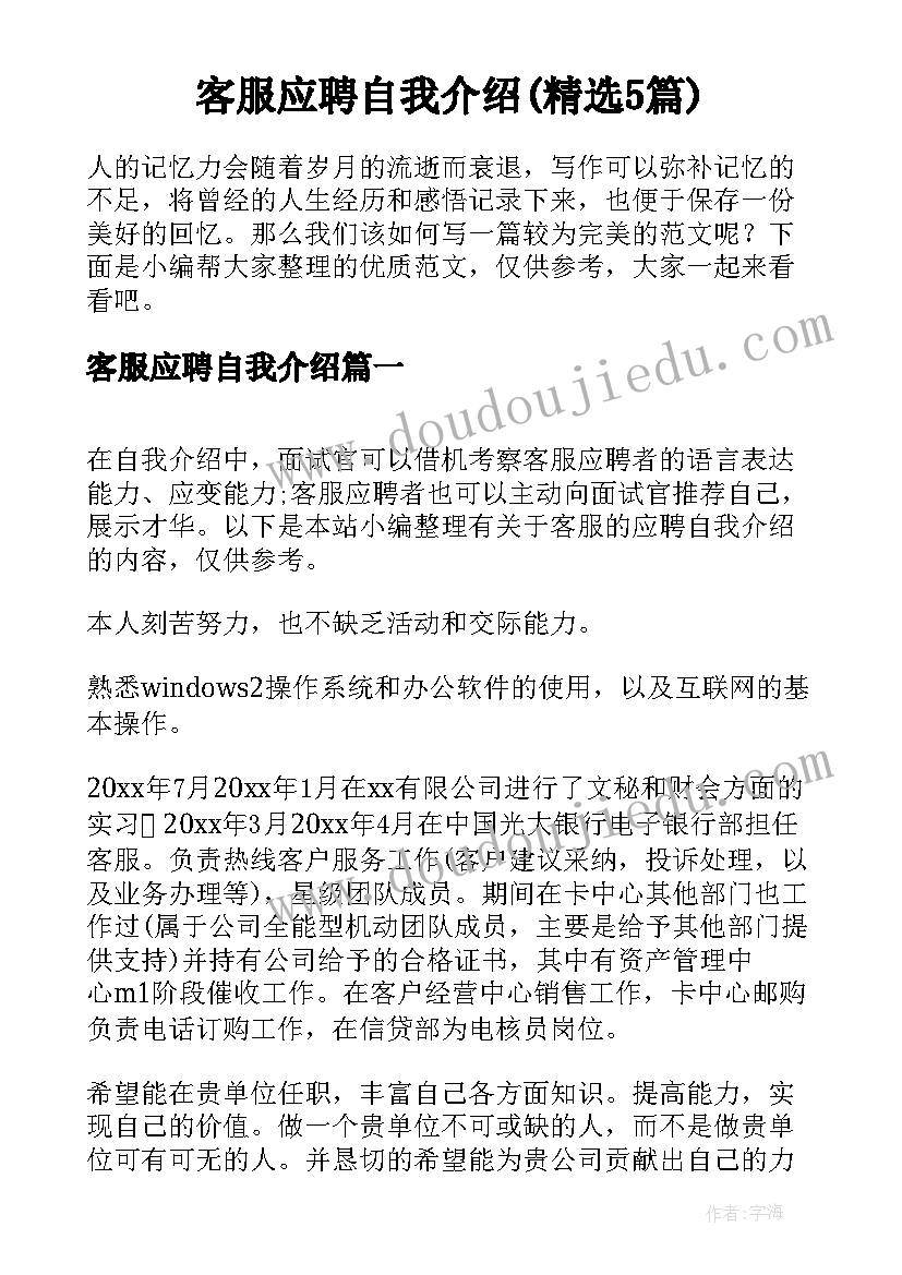 2023年初三家长会家长心得体会(精选6篇)