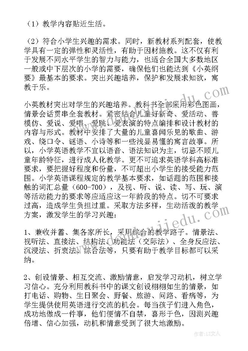 最新看绣红旗心得体会(精选6篇)