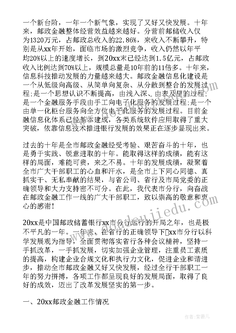 大班一盔一带安全教案及反思(模板5篇)