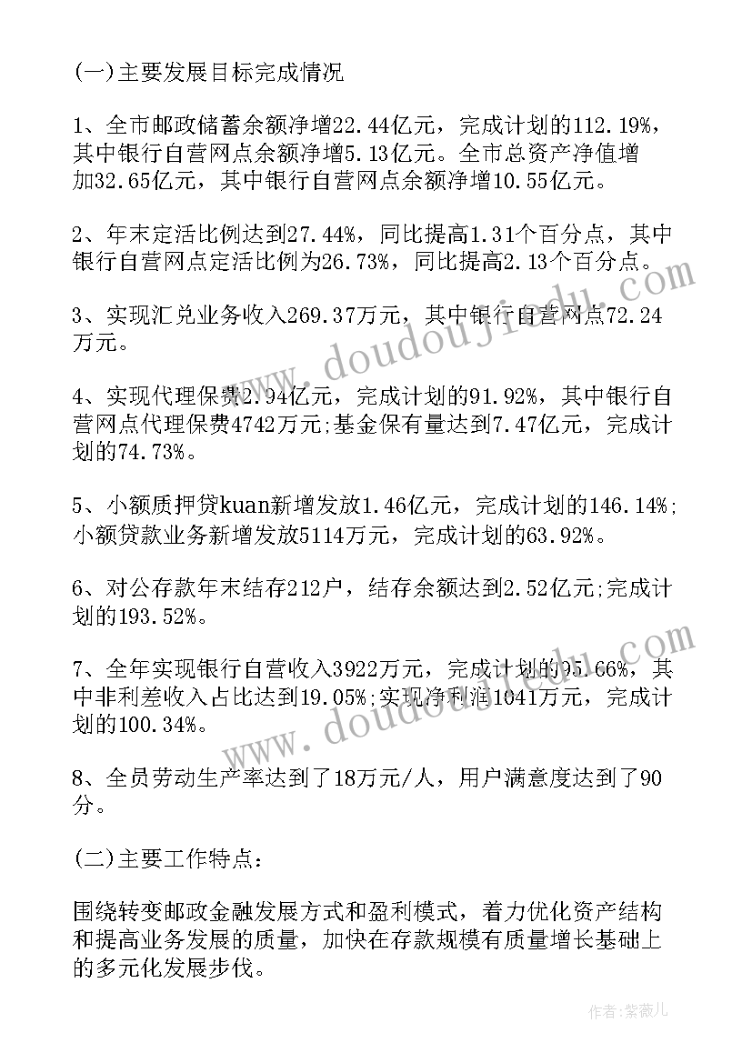 大班一盔一带安全教案及反思(模板5篇)