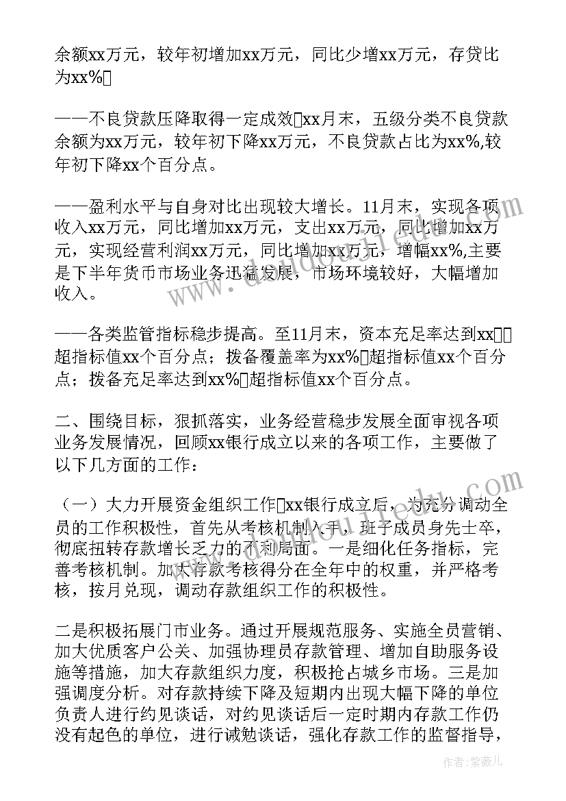 大班一盔一带安全教案及反思(模板5篇)