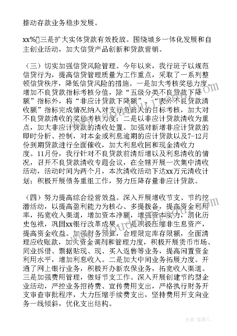 大班一盔一带安全教案及反思(模板5篇)