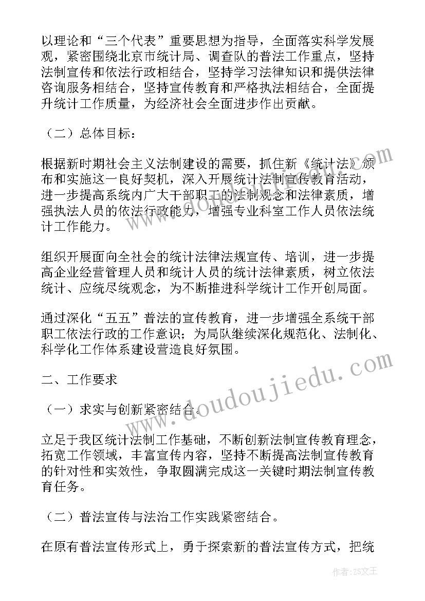 2023年统计误差的概念及分类 统计录入员个人简历(精选10篇)