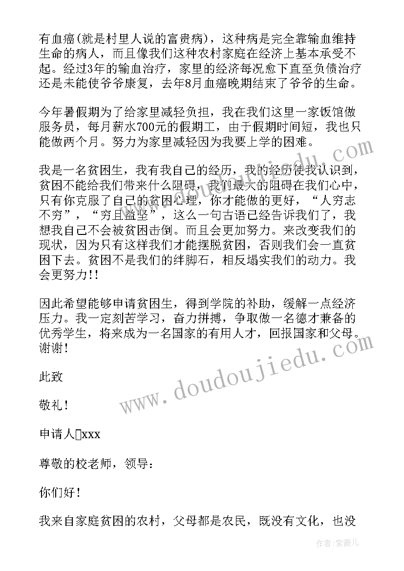 小学道德与法治教案二年级教案(精选5篇)