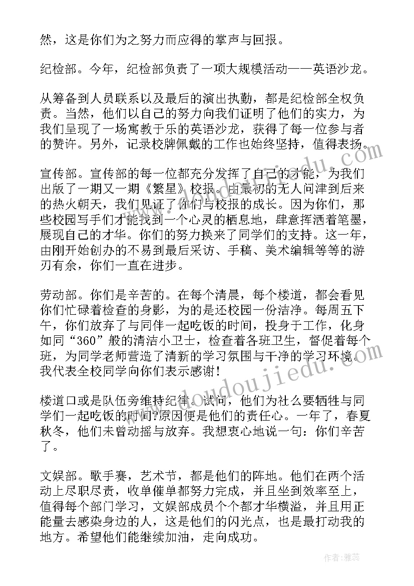 2023年社区民政年终工作总结贺词(汇总5篇)