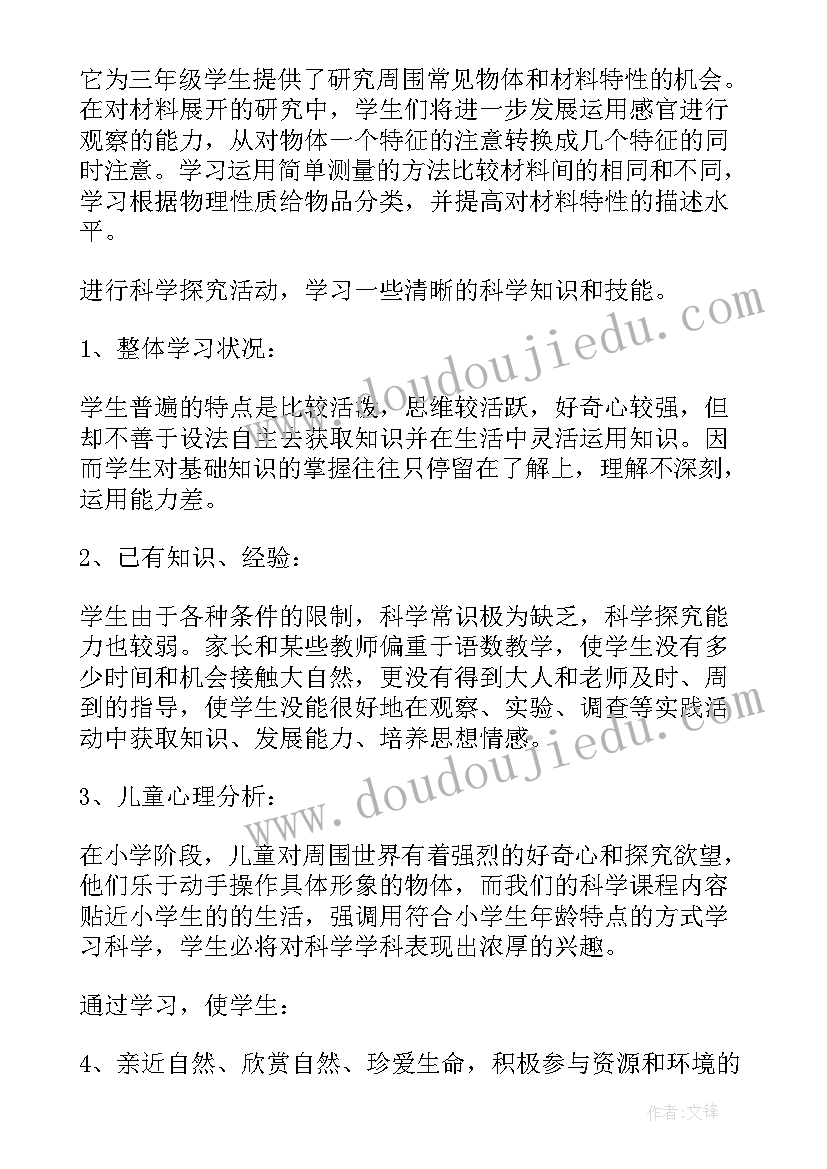 2023年庆三八文艺演出主持词 三八活动主持词(模板6篇)