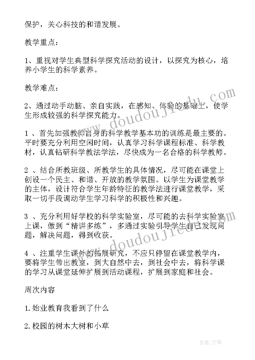 2023年庆三八文艺演出主持词 三八活动主持词(模板6篇)