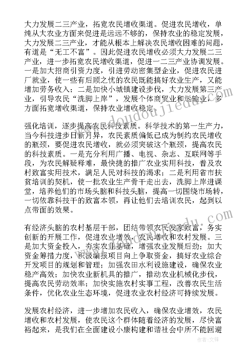 调查报告基本情况介绍 留守儿童调查报告(优秀5篇)