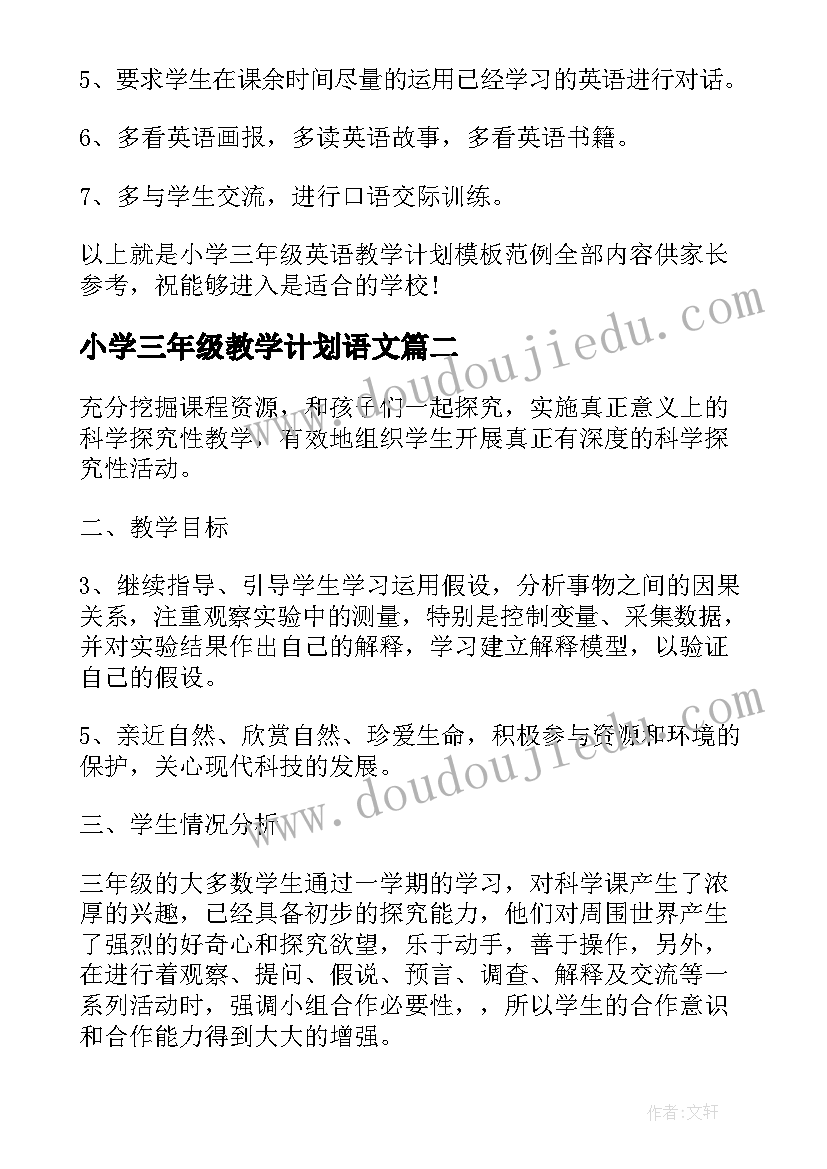 2023年技术负责人年终总结报告(优秀5篇)