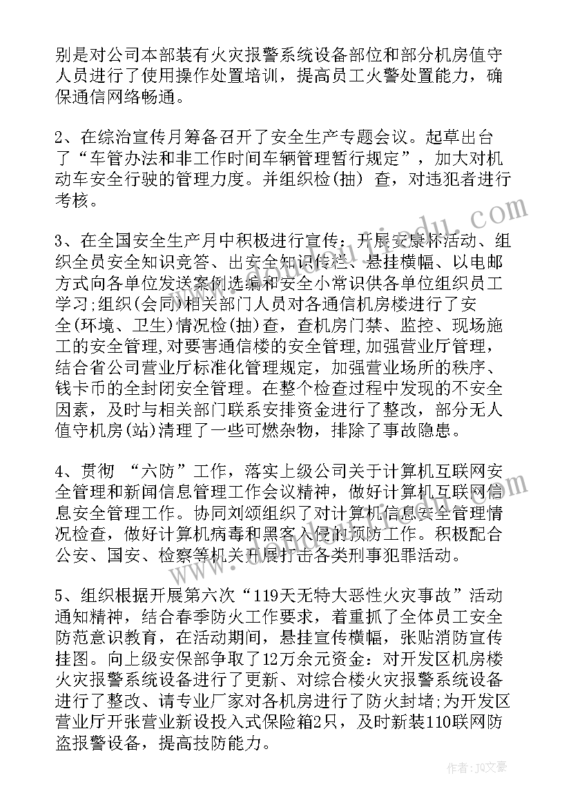 最新大槐树导游词 山西洪洞大槐树景区导游词(大全5篇)