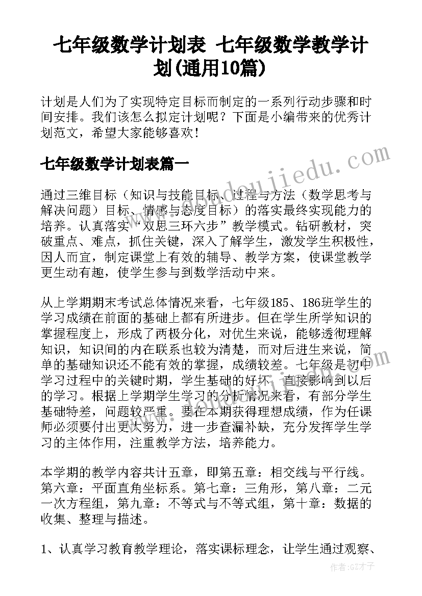 2023年检讨情况说明书格式 银行差错检讨书情况说明(通用5篇)