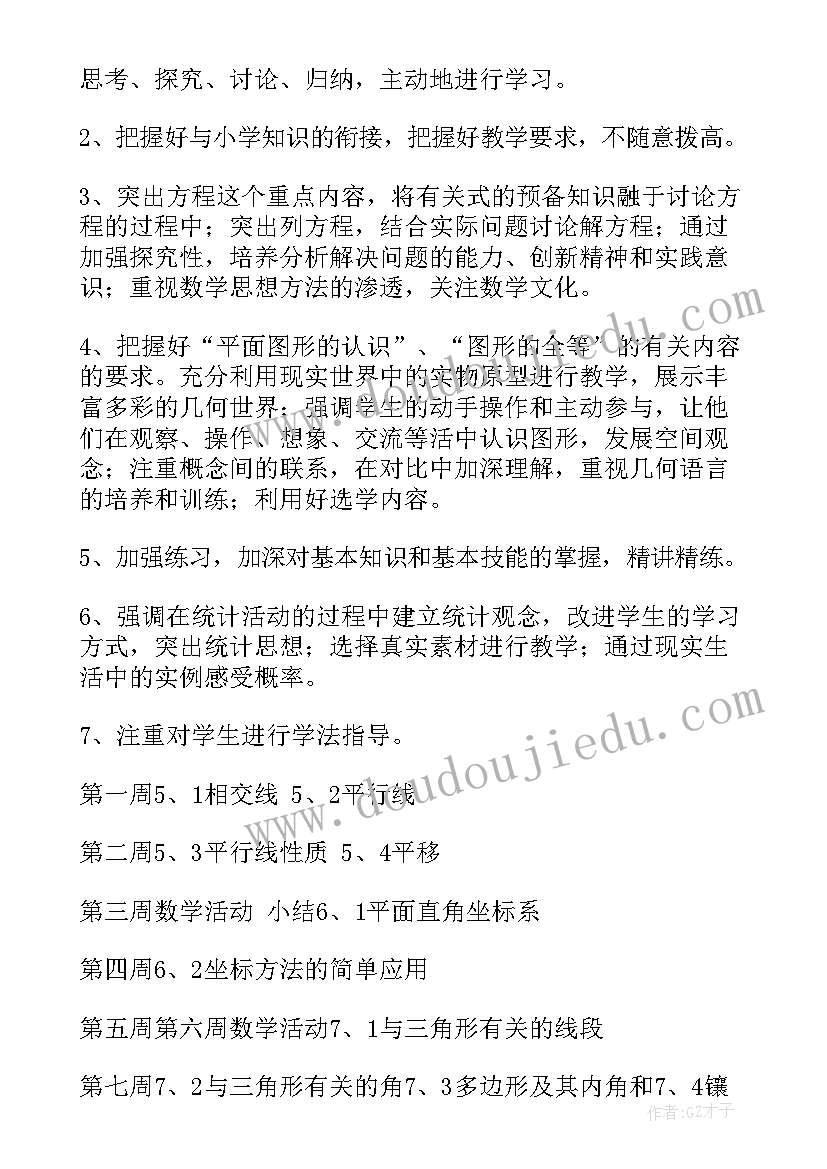 2023年检讨情况说明书格式 银行差错检讨书情况说明(通用5篇)