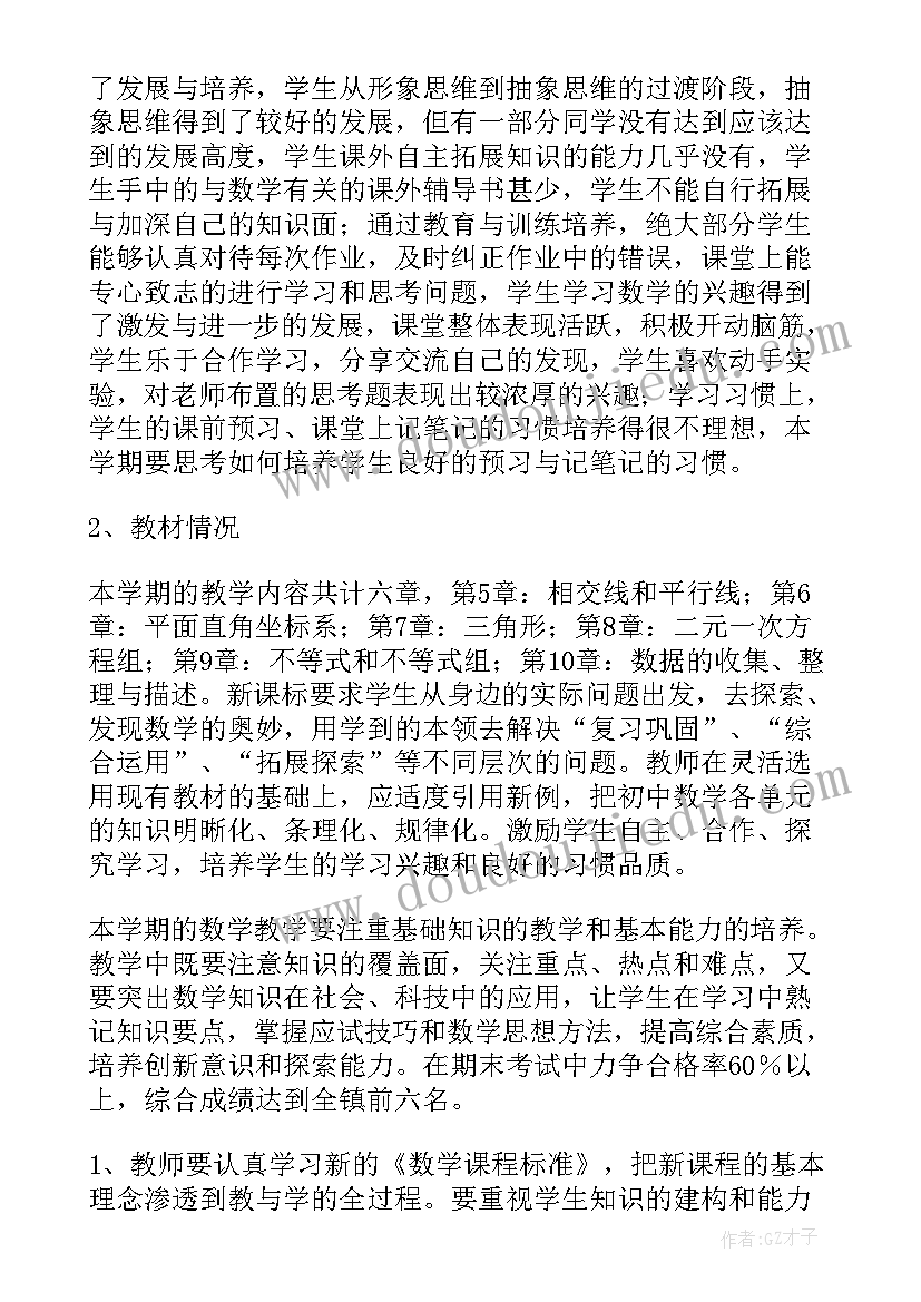 2023年检讨情况说明书格式 银行差错检讨书情况说明(通用5篇)