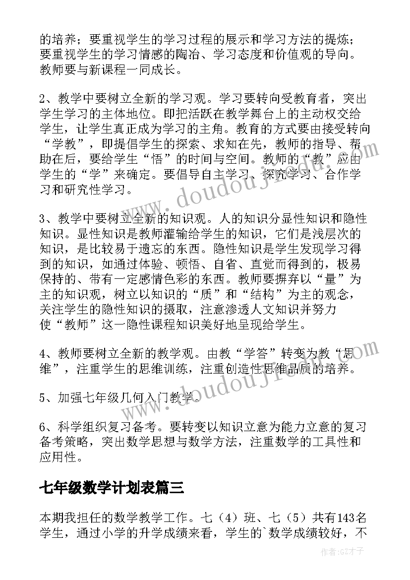 2023年检讨情况说明书格式 银行差错检讨书情况说明(通用5篇)