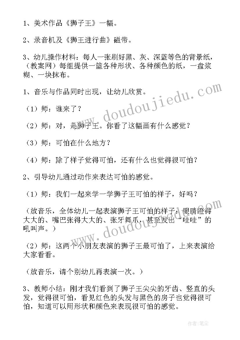 小班幼儿趣味美术活动反思总结 幼儿园小班美术活动小刺猬教学反思(大全5篇)