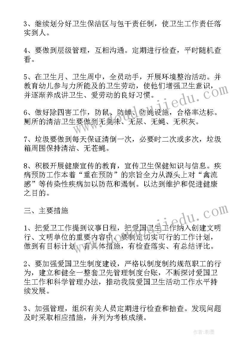 社区平安创建活动方案(精选5篇)