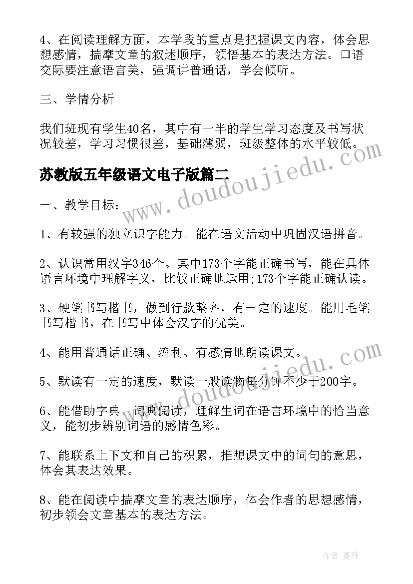 最新春节安全生产大检查公众号 镇春节期间安全生产大检查工作总结(大全6篇)