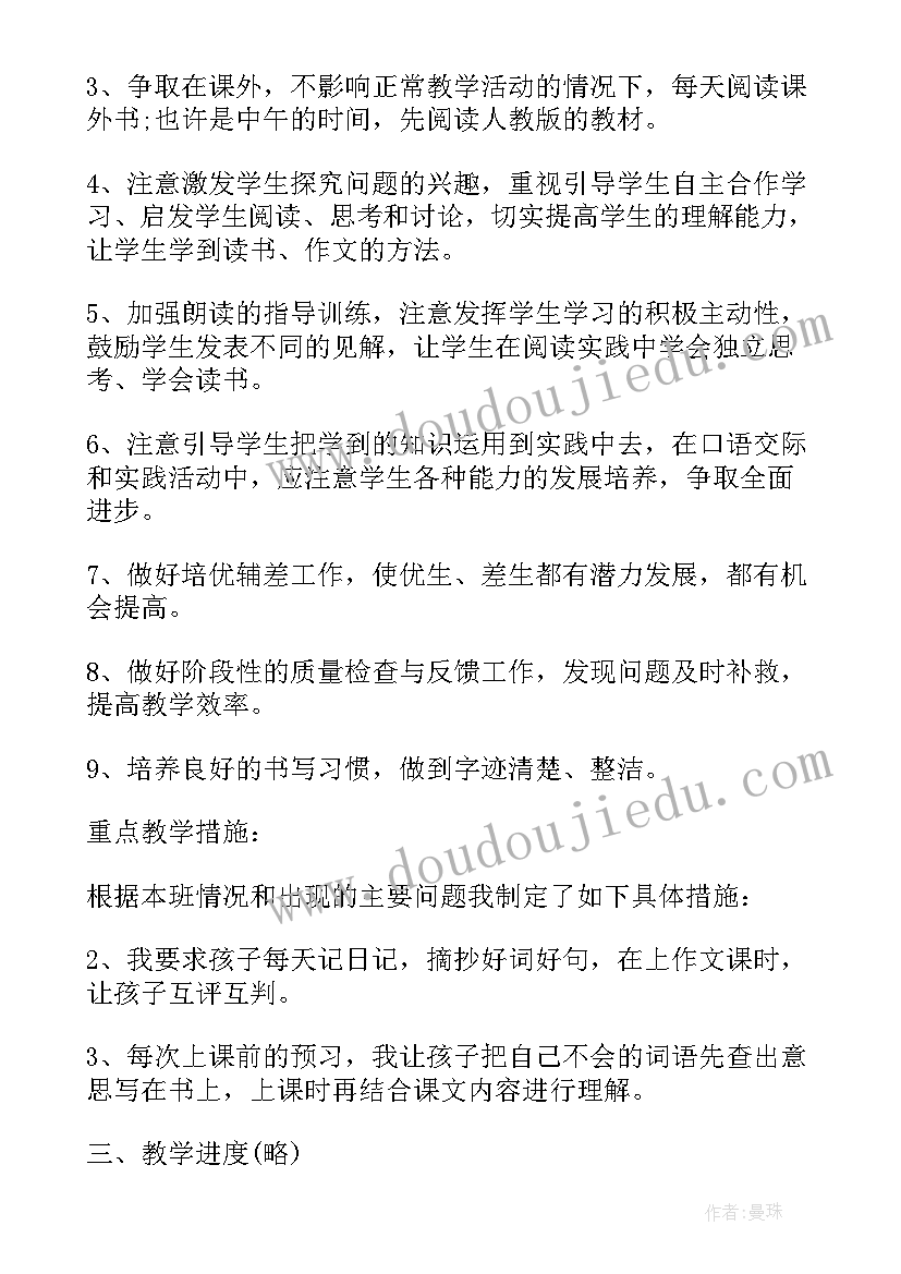 最新春节安全生产大检查公众号 镇春节期间安全生产大检查工作总结(大全6篇)