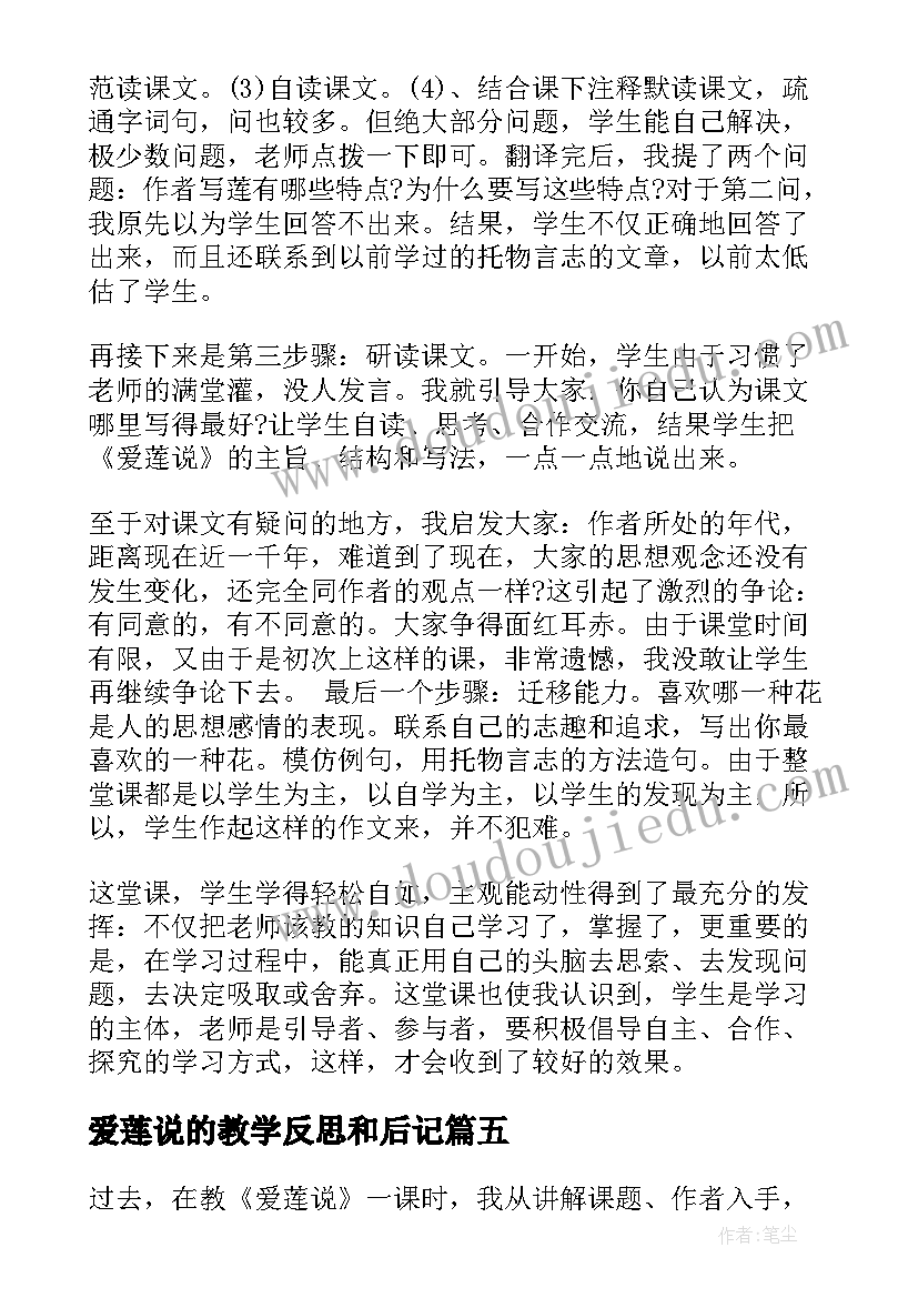 2023年日语工作反思总结计划(优秀5篇)