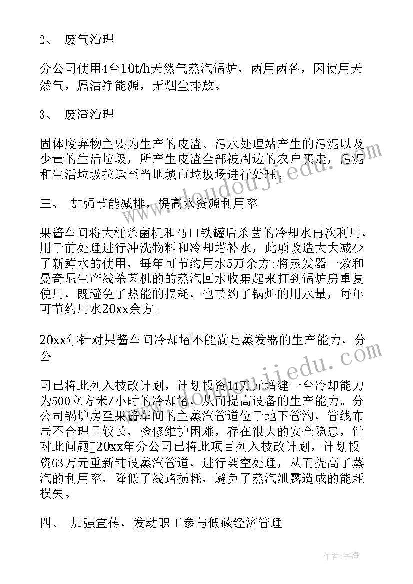 最新自查自纠报告派出所 乌江流域自查报告心得体会(汇总8篇)