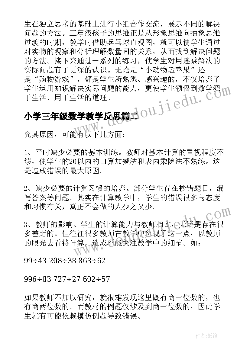 最新勤学奋进的手抄报 勤学奋进好青年事迹(汇总5篇)