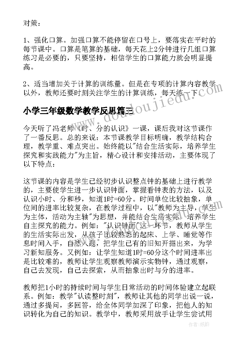 最新勤学奋进的手抄报 勤学奋进好青年事迹(汇总5篇)