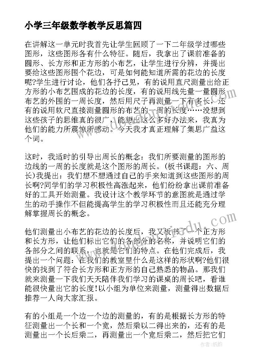 最新勤学奋进的手抄报 勤学奋进好青年事迹(汇总5篇)