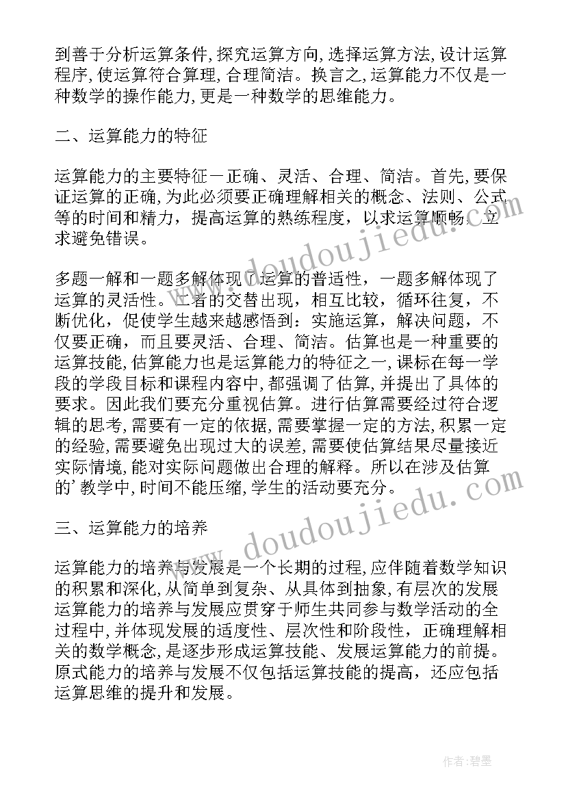 最新妈妈课堂活动总结(优质5篇)