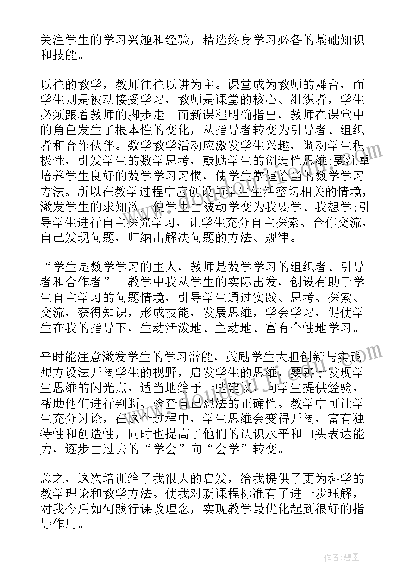 最新妈妈课堂活动总结(优质5篇)