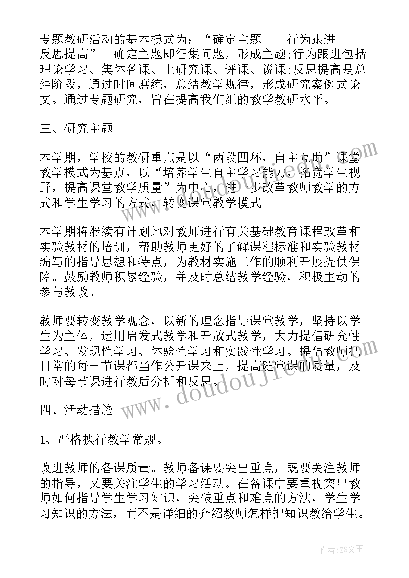 最新青蛙和蟾蜍绘本 小青蛙心得体会(通用6篇)