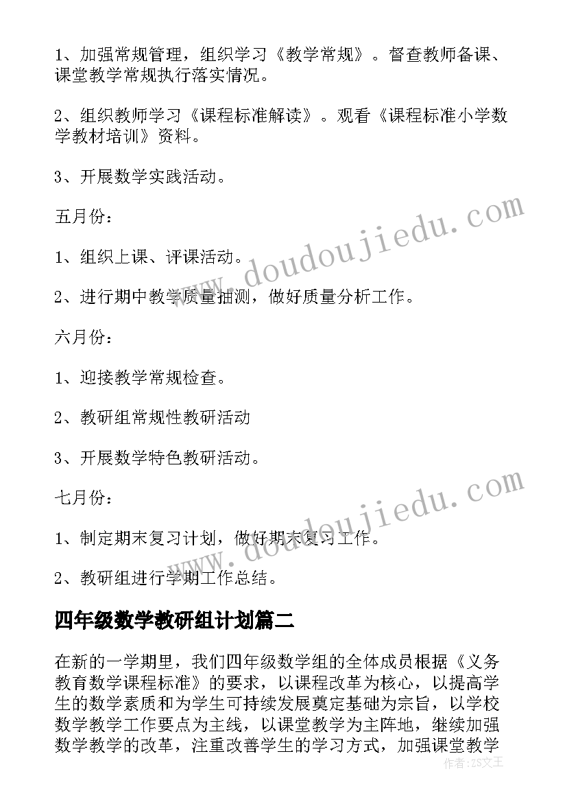 最新青蛙和蟾蜍绘本 小青蛙心得体会(通用6篇)