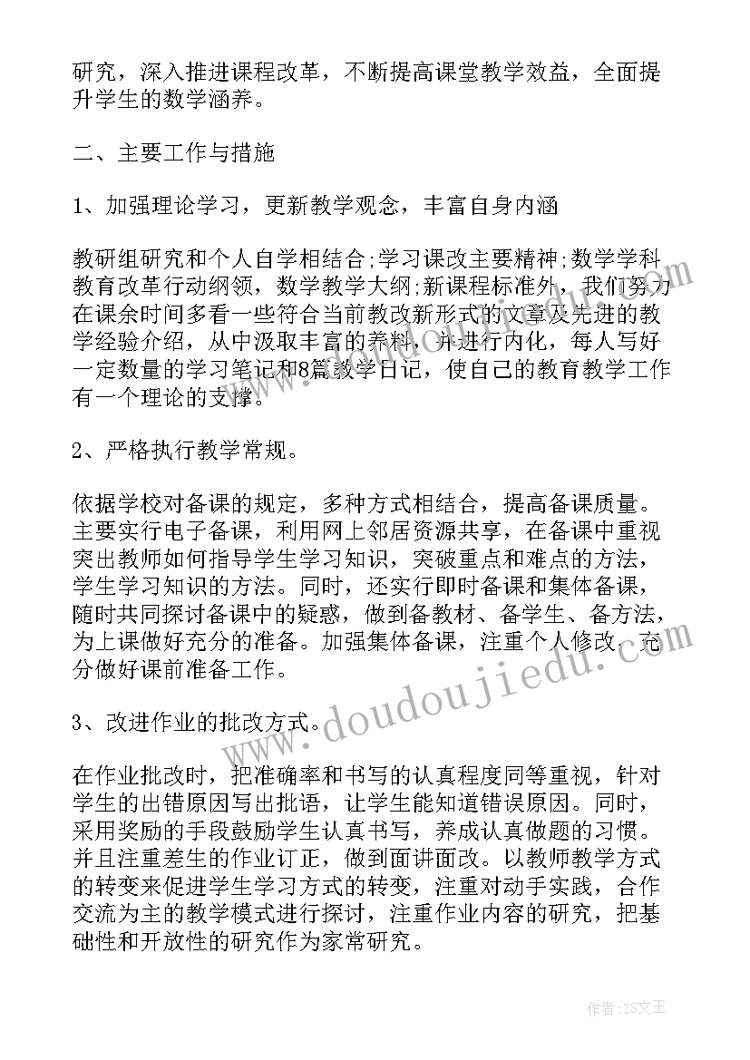 最新青蛙和蟾蜍绘本 小青蛙心得体会(通用6篇)