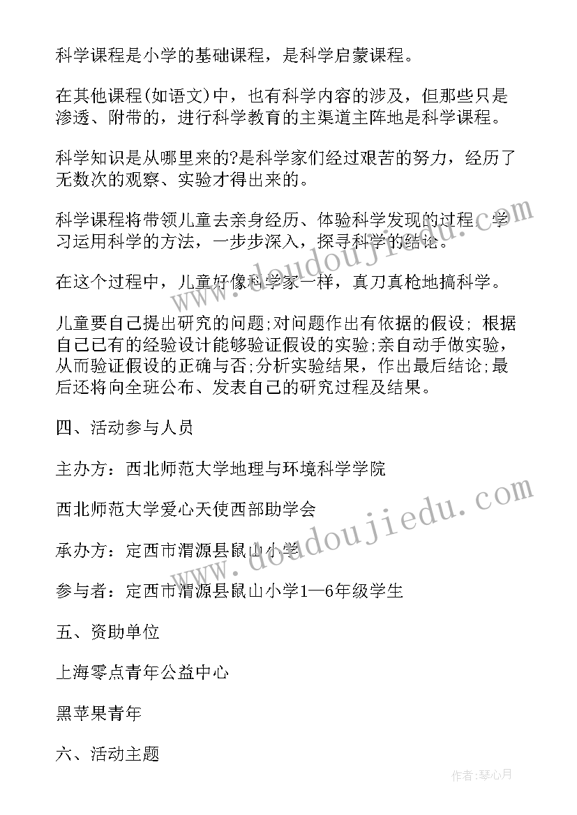 最新初中家长会主持人开场白台词学生篇(大全5篇)