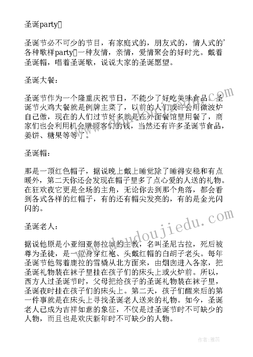 2023年银行高端客户活动策划(优质5篇)