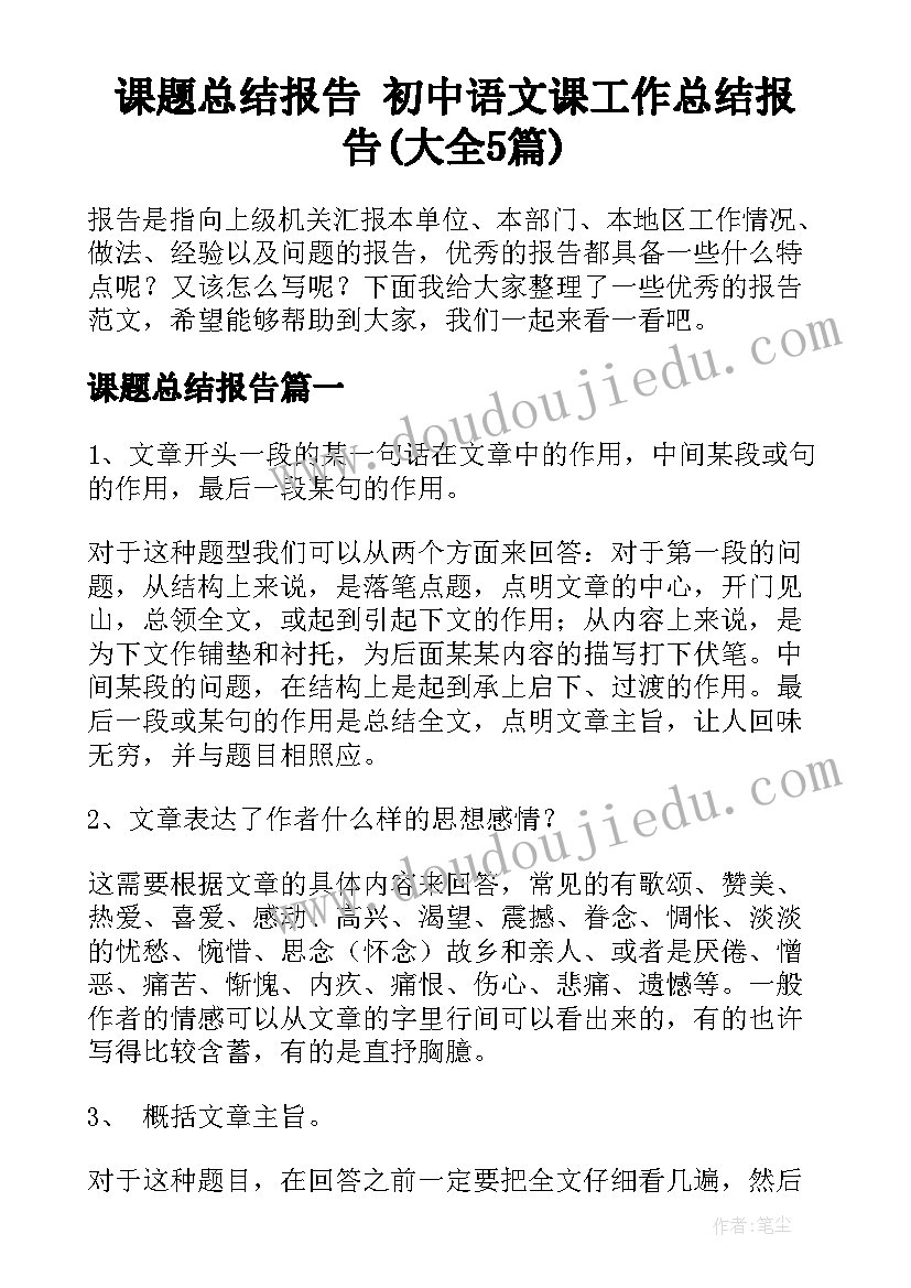 辞职后给领导发感谢信 辞职后给领导的感谢信(模板5篇)